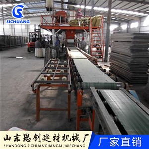 無機滲透保溫板設(shè)備無機保溫板生產(chǎn)線