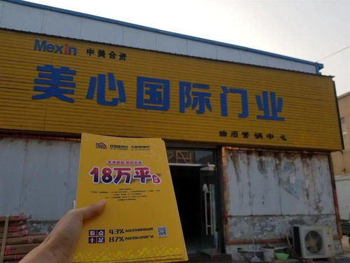 2021鄭州中博建博會誠邀曲周縣經銷商與安徽建材企業共謀發展