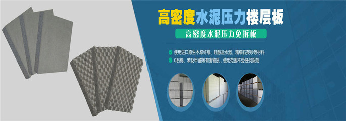 安徽省中甲建材與安徽建材發展概述