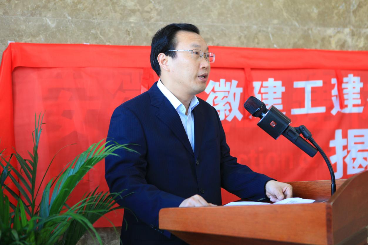 安徽建工建材科技集團更名揭牌儀式隆重舉行，開啟發展新篇章